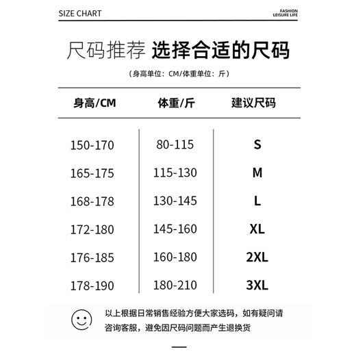 Dingfengbaoluo American half-zip sweatshirt men's spring loose and versatile casual stand-up collar long-sleeved top XMY67 black XL