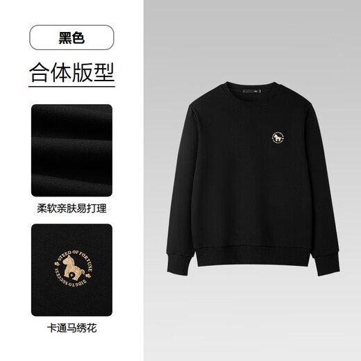 Heilan House (HLA) Sweatshirt Men's Spring 2026 New Year of the Horse and New Year's Five-Menching Large Size Long Sleeve Men's HNZWW1F003A Black 05 L 175/92A Recommended 137~150Jin Jin is equal to 0.5 kg