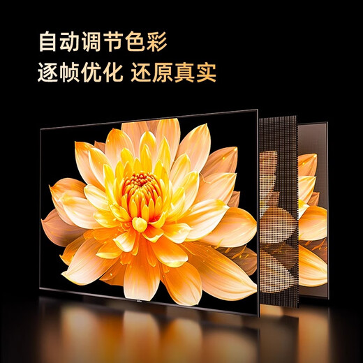 Konka Yunshang has sold 100,000+ 2025 new ultra-high-definition smart network wifi voice TV ultra-thin LCD projection screen living room eye protection elderly children home display 75LED* smart voice version 125*74 cm nationwide joint warranty + SF Express + ten years of free replacement