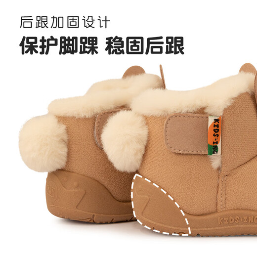 Kids.ing Kedi Star Baby Cotton Shoes Winter Boys and Girls Thickened Toddler Shoes Kindergarten Cotton Boots Khaki 24
