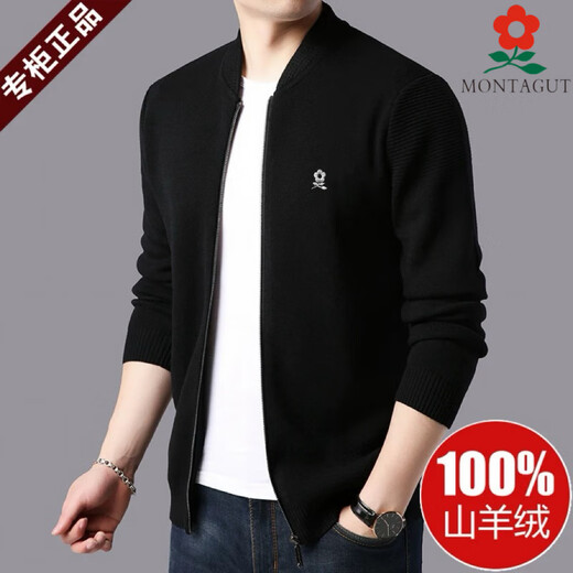 MONTAGUT French men's cashmere sweater jacket knitted wool cardigan high-end sweater middle-aged jacket autumn and winter 7207 black M 165 recommended 120Jin Jin equal to within 0.5 kg