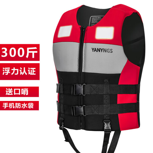 Life jacket adult professional boat vest fishing swimming rescue flood-proof vest surfing large buoyancy survival clothing orange M