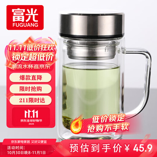 Fuguang double-layer glass supports group purchase, customized tea cup, office cup with handle, large capacity men's and women's water cup 580ML