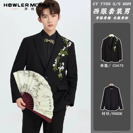 Sound Monkey Suit Men's Engagement Wedding New Chinese Suit Jacket Embroidery Men's Casual Tunic Wedding Suit Black Jacket + Black Shirt + Black Trousers Three-piece Set 2XL