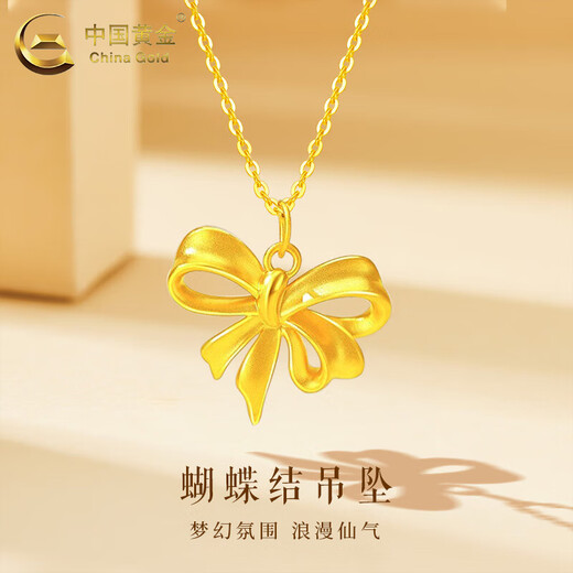 CHINA GOLD Bowknot Gold Pendant Women's Fugitive Princess Necklace Pure Gold Clavicle Chain Valentine's Day Birthday Gift for Girlfriend Today/Next Day Delivery Bowknot Pendant with S925 Chain Approximately 0.7g