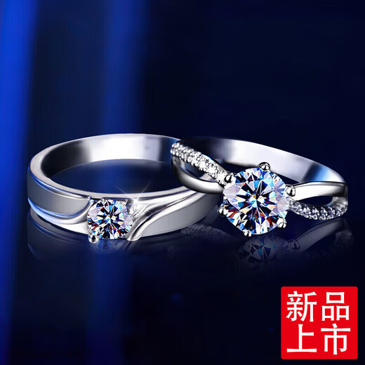 Pt950 platinum diamond pair ring for men and women, diamond ring, platinum ring, proposal gift for girlfriend and best friend, six claw single row, 2 carats - light luxury model, please note the ring number.