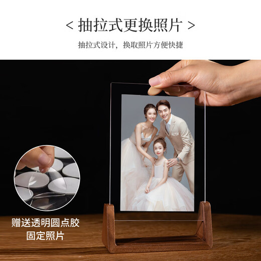 Fantasy Photo Frame Customized Photo Stage for Family Portraits, Washed Wedding Photos, Made into Picture Frames, Walnut Wood - Vertical Version - Leave Border 6 inches