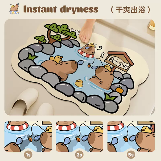 Yusenyi water-absorbing whale tata non-slip comicomi quick-drying mat bathroom floor mat genuine cartoon authorized bathroom sucking capybara (why choose whale sucking) 4060cm