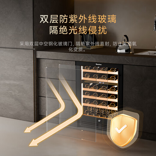 Bacchus YC-150 red wine cabinet 82cm high embedded seamless 51 bottles thermostatic cabinet multi-function constant humidity wine cabinet air-cooled frost-free double-door home living room kitchen cabinet first-class energy efficiency - single temperature side light strip frost-free air-cooled wine cabinet 150L