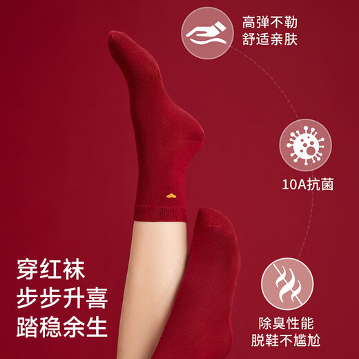 Cat Man Red Underwear Ladies Set Wedding Zodiac Year New Style Big Breast Revealing Small Breast Gathering Anti-Sagging Sexy Bra Bra + Lucky Gift Box Hollow Mesh M Recommended ABC Cup/90-105Jin Jin is equal to 0.5kg