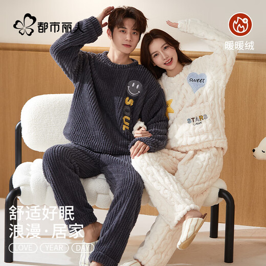 Urban Beauty thickened coral velvet women's pajamas women's long-sleeved pullover couple's velvet warm home clothes set can be worn outside