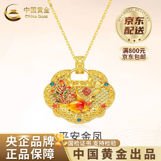 China Gold (CHINA GOLD) 18K gold safety lock pendant for women new retro collarbone K Valentine's Day birthday gift for girlfriend and wife 18K gold safety lock pendant total weight is about 2g, free silver chain