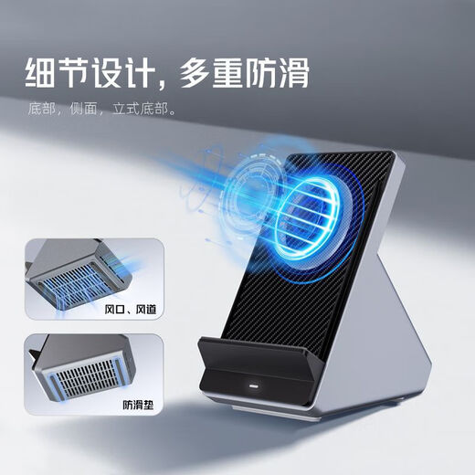 Nubia Red Magic Deuterium 80W Desktop Air-cooled Wireless Charger Fast Charging Suitable for Apple 17 Red Magic 11pro 80W Air-cooled Wireless Charging Base Set