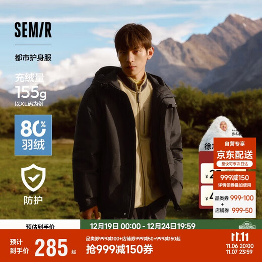 Semir Daunenjacke für Herren, mittellang, winterfest, regen-, schmutz-, öl- und winddicht, lockere Kapuzenjacke 109724113128