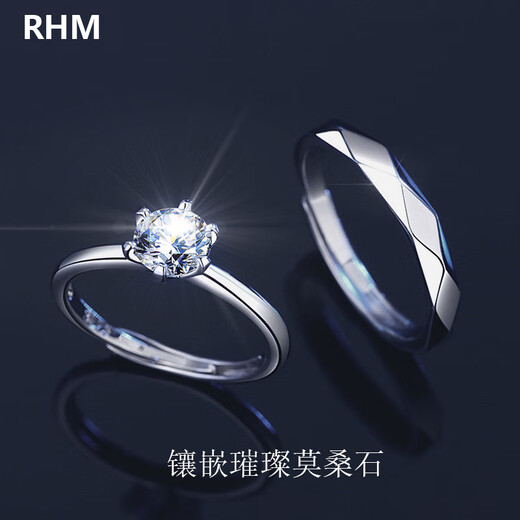 RHM Eternal Love Platinum Couple Ring Moissanite Diamond Ring Six-Prong Wedding Ring Valentine's Day Gift for Girlfriend A Pair of Platinum Couple Rings + Certificate + Gift Box