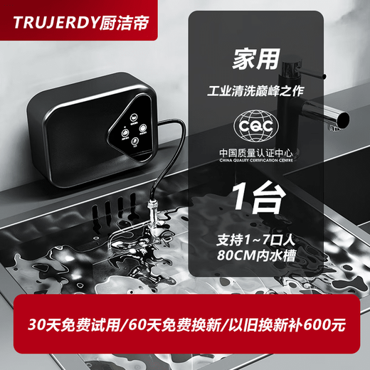 Siemens Kitchen Cleaner's new portable sink dishwasher fully automatic household ultrasonic small independent installation-free 8th generation new XW6 model