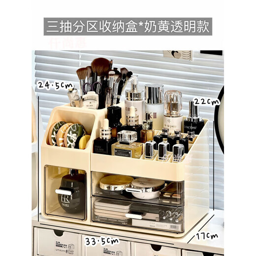JPHZNB cosmetics storage box desktop style dressing table shelf makeup brush barrel skin care products lipstick perfume storage rack three-draw partition storage box * custard transparent style
