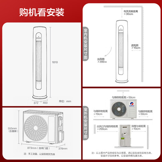Gree produced Jinghong air conditioner Xiaoliangshen 2 new level energy efficiency inverter pure copper tube energy-saving cabinet machine for living room national subsidy KFR-50LW/JHFNhAa1Bj