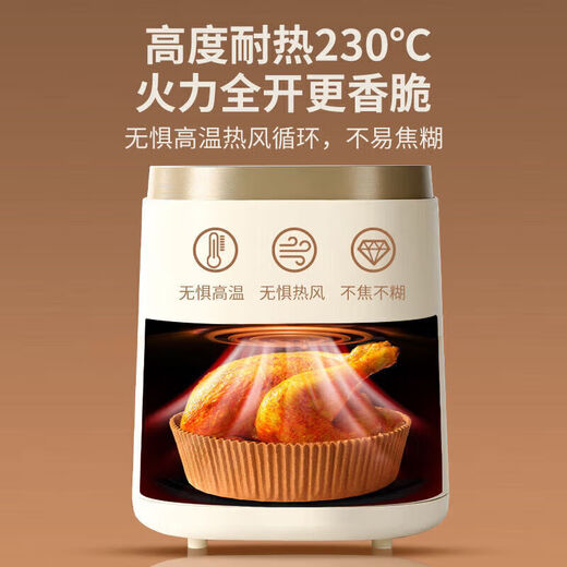 Special paper baking pan for rice air fryer, oil-absorbing paper pad, household food silicone paper, tinfoil bowl, baking pot, deep-frying, thickened large, round 50 sheets + pet dust box, 3-5 liter fryer