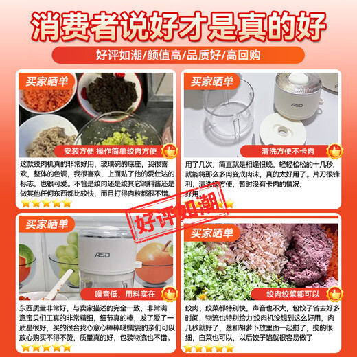 Aistar garlic pounder electric meat mincer baby food supplement machine garlic mince artifact garlic mince household cooking machine
