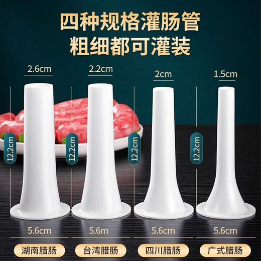 Enema artifact household manual sausage filling machine sausage filling machine casing sausage meat grinder sausage enema machine stainless steel body + 4 tubes