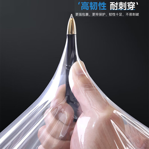 Saifanlu PE stretch film packaging film stretch film industrial packaging film cling film moving packaging film protective plastic film 2 wires 4cm wide 80g/roll price per roll