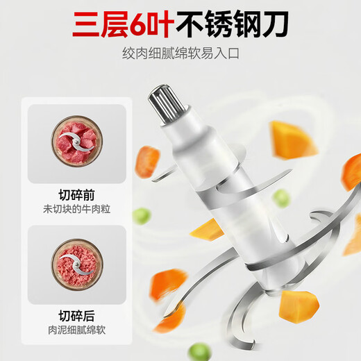 Aistar garlic pounder electric meat mincer baby food supplement machine garlic mince artifact garlic mince household cooking machine