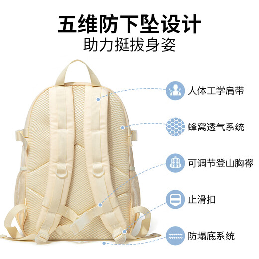WINNER MADEBAGSS junior high school student school bag large capacity college student backpack burden reduction spine protection waterproof backpack off-white