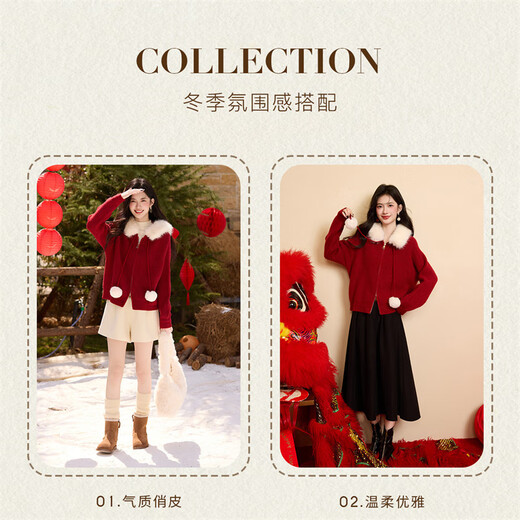 Shangjing New Year Red Knitwear Women's 25th Winter New Women's Soft Waxy Fur Collar Versatile Temperament Age-Reducing Hooded Cardigan Sweater Women