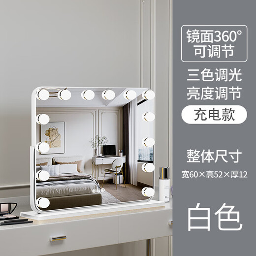 Cosmetic mirror with light desktop desktop LED light bulb square large rotatable rechargeable smart fill-in light vanity mirror horizontal style 60 52 white rechargeable
