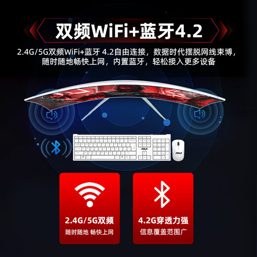 ASLE电竞游戏一体机电脑32寸2K高刷曲面屏i7独显4060升级5060 游戏玩家3D建模绘图设计渲染 13代i7-32G-1T独显5060-8G 32英寸-2K曲面屏