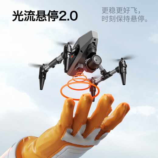 Internet celebrity new drone XD1 mini high-definition aerial photography quadcopter remote control aircraft children's toy XD1 8K aerial photography optical flow height setting three-battery package 406g