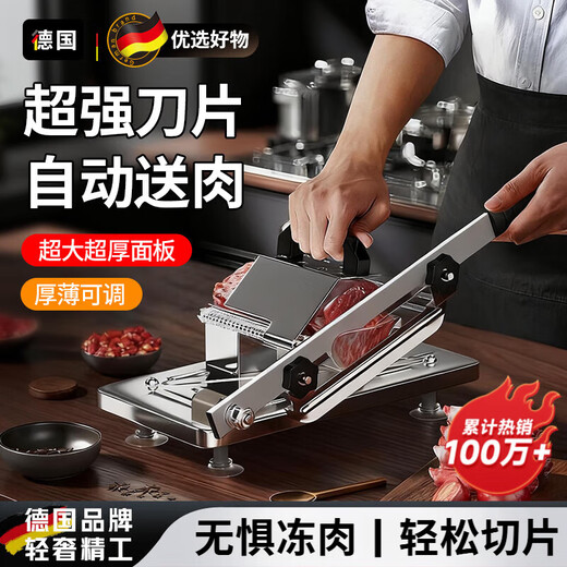 GERTHRON German high-end slicer for cutting beef and mutton rolls, household machine for cutting frozen meat and cutting vegetables, planing meat and cutting bones, guillotine, upgraded 304 stainless steel, small slicer, quality selection