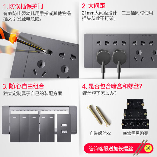 118 Typ 691 Starry Sky Grey Switch Modul Panel Multi-Loch-Switch-Socket-Modul Randfreier Kombination Computer-Modul