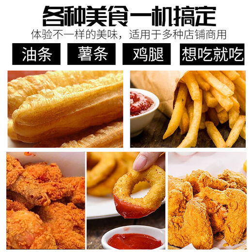 Gas fryer commercial stall gas fully automatic temperature control fried dough stick machine fried chicken steak liquefied gas electric fryer 1 inch luxury enlarged 40 type long 84 wide 510 high 790 flip model