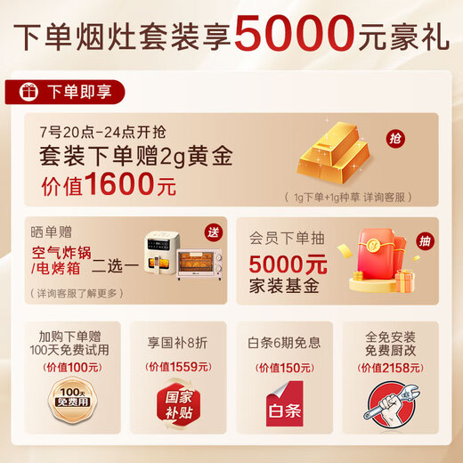 Casarte Xiaoxuanfeng max silent range hood Languang small cyclone range hood household 30 air volume large suction state subsidy smoke stove linkage Y5s (grey)