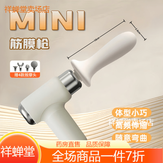 Universal fascial massager for private parts, mini modified head for girls, dedicated for sports and muscle relaxation, electric silent, portable silicone fascial gun, L1 small massage head