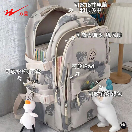 Doublestar schoolbag junior high school female backpack male high school college student backpack new large capacity campus simple sports water repellent black and white print (with big white duck pendant)