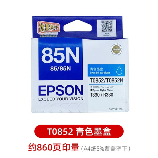 Epson Original Epson 85n Ink Cartridge T0851 Black 1390 R330 Cartucho de tinta de impresora [Producción y garantía descontinuada] T0851-6 Set de seis colores