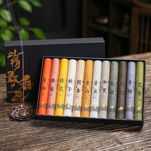 Fat Donglai's same natural sandalwood incense, agarwood, mugwort, goose pear, osmanthus incense, long-lasting incense for home bedrooms, gift box, 12 flavors, 30 pieces each + incense plate