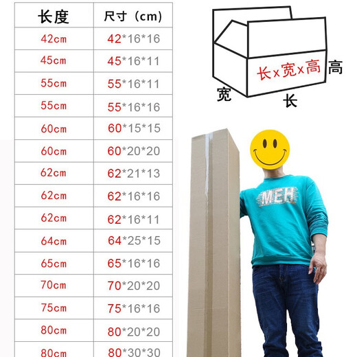 Yaowanxi 1.2m long bb bed packed and moved baby cot splicing bed baby home bed long carton express box 160*75*30cm BC tile (length, width and height)