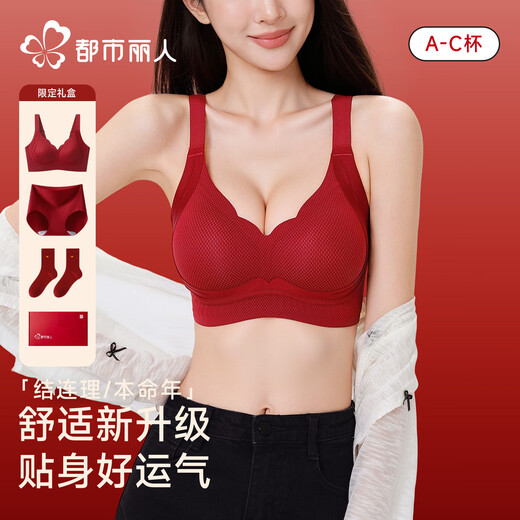 Urban Beauty Seamless Bra Women's Zodiac Year Underwear Set Red Wedding New Year Year of the Horse Gift Box Anchor Red Gift Box XL