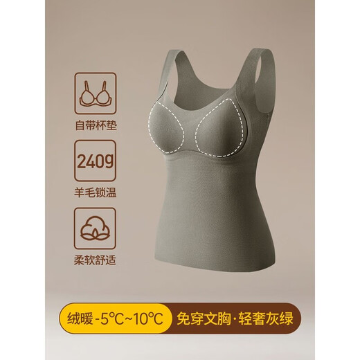 Arachne German Velvet Seamless Thermal Vest with Breast Pads for Women Women's Bra-Free All-in-One Sheep Wool Underwear Thin Velvet Autumn Clothes Light Luxurious Gray Green Contains Wool Thin Velvet Thermal Vest with Breast Pads XL Suitable for 120-140 Jin Jin equals 0.5 kg.