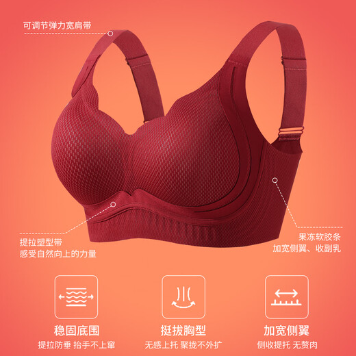 Urban Beauty Seamless Bra Women's Zodiac Year Underwear Set Red Wedding New Year Year of the Horse Gift Box Anchor Red Gift Box XL