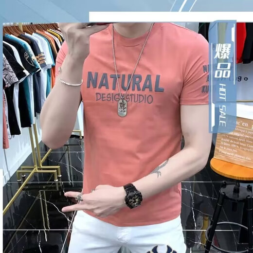 菲尼东爵（FNAADOOG）国潮棉夏季短袖T恤男印花刺绣韩版修身简约男士体恤ins时尚青 白色T1477 M 【建议95-115斤】