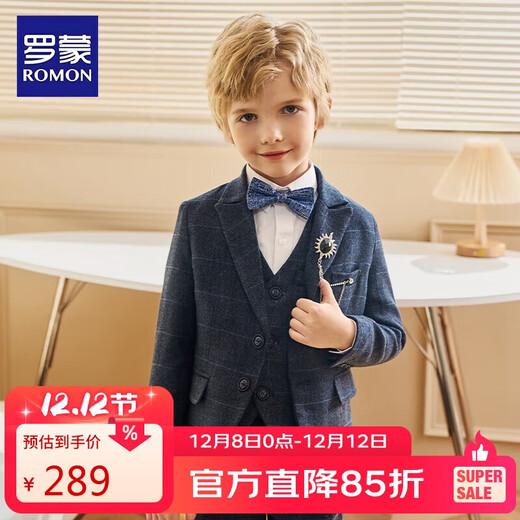罗蒙儿童西装套装男童主持人花童礼服演出服 蓝线格五件套 130
