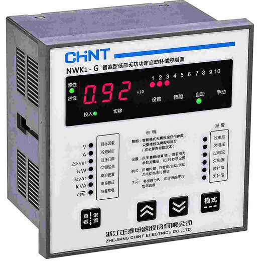 Chint intelligent low-voltage reactive power compensation controller multi-channel 4-channel 6-channel 8-channel 10-channel 12-channel 380V NWK1-G_6 (380V)