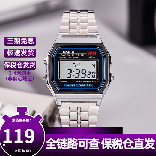 Casio (CASIO) sports waterproof retro classic small square student men and women small silver brick small silver block silver A159WA-N1D