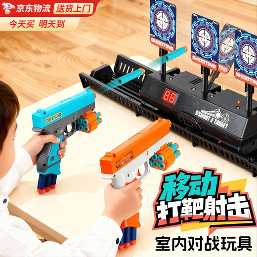 Bei Chuzhong Children's Target Shooting Toy Gun 6-12 Years Old Mobile Electronic Target Soft Bullet Pistol Launcher for Boys 5-8-12 Years Old Mobile Electronic Target 2 Soft Bullet Guns + 20 Soft Bullets + Automatic Scoring Exquisite Gift Box 2025 Most Popular Electronic Scoring Boys Birthday New Year's Day New Year's Christmas Gift