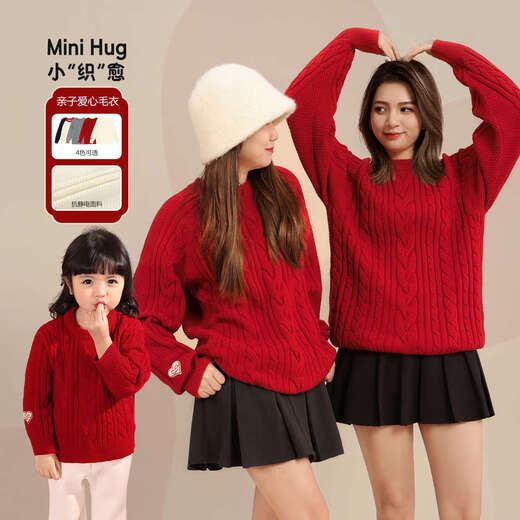 LUSON Chen Dazhu boys and girls sweater parent-child wear autumn and winter 2026 new children's New Year red sweater